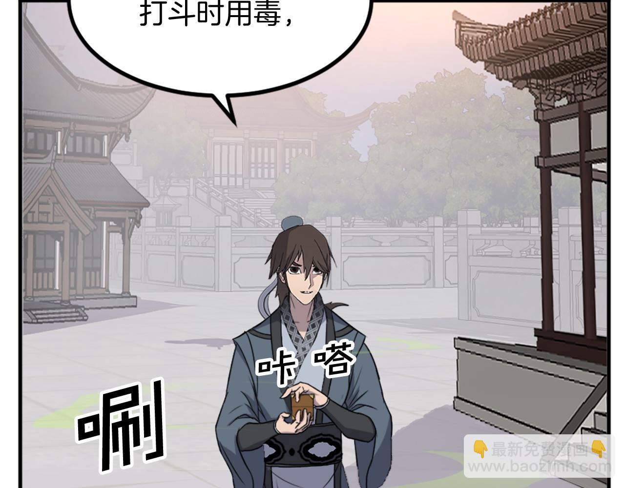 第133话 家宴25