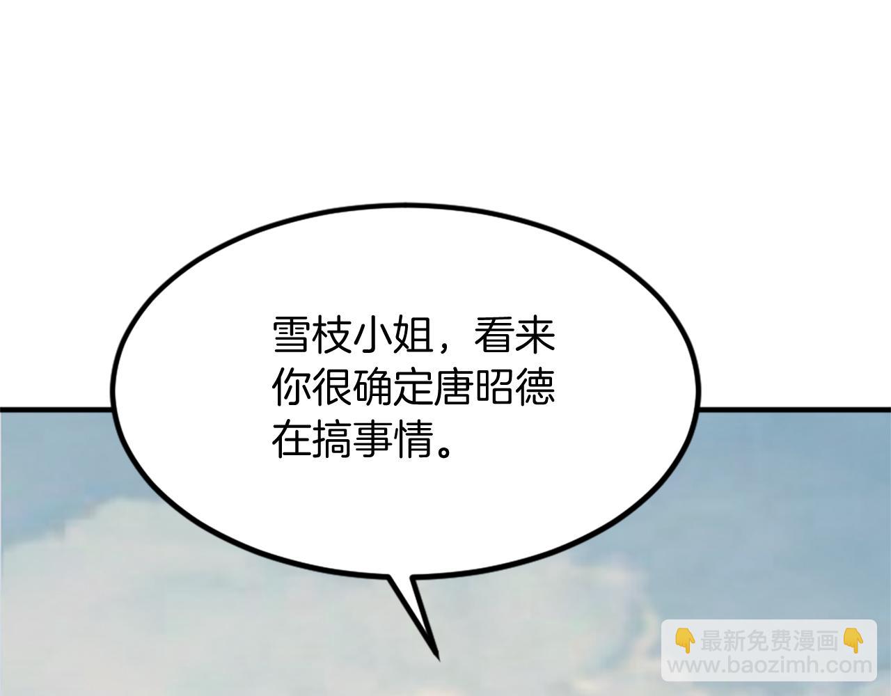 第133话 家宴27