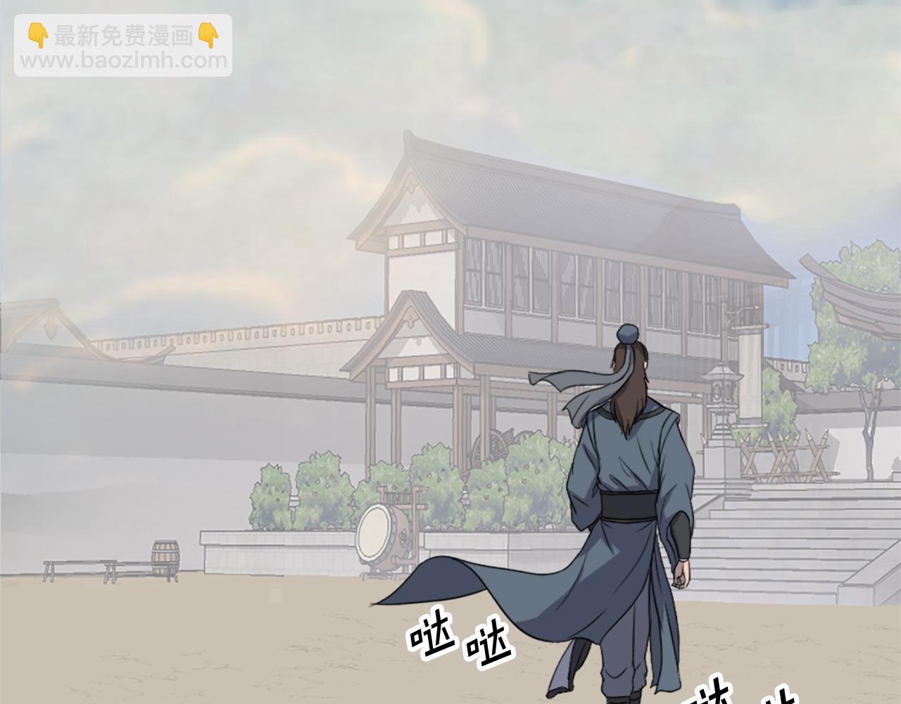 第133话 家宴28