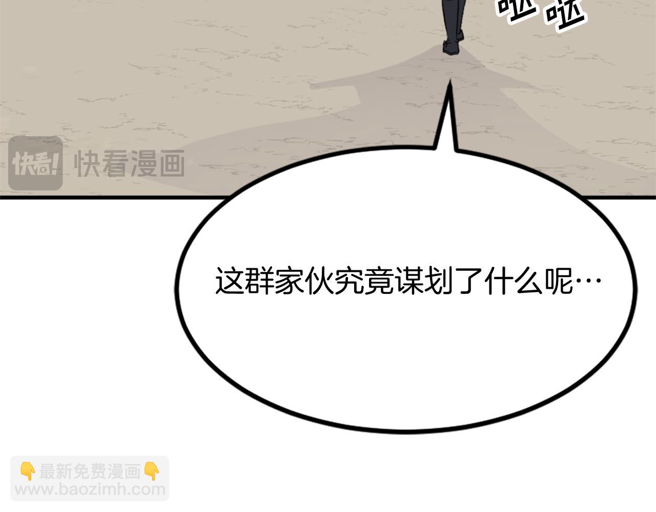 第133话 家宴29