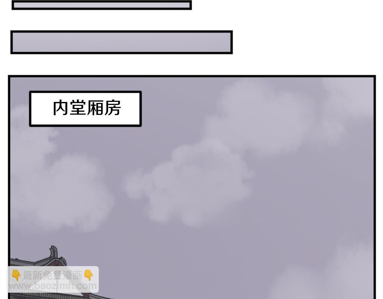 第133话 家宴31