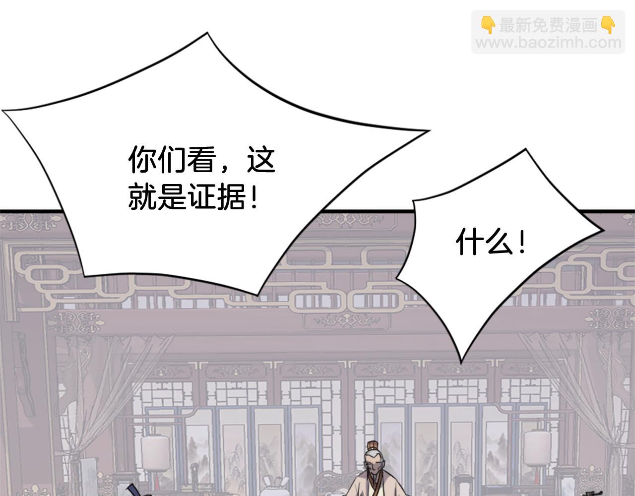 第133话 家宴38