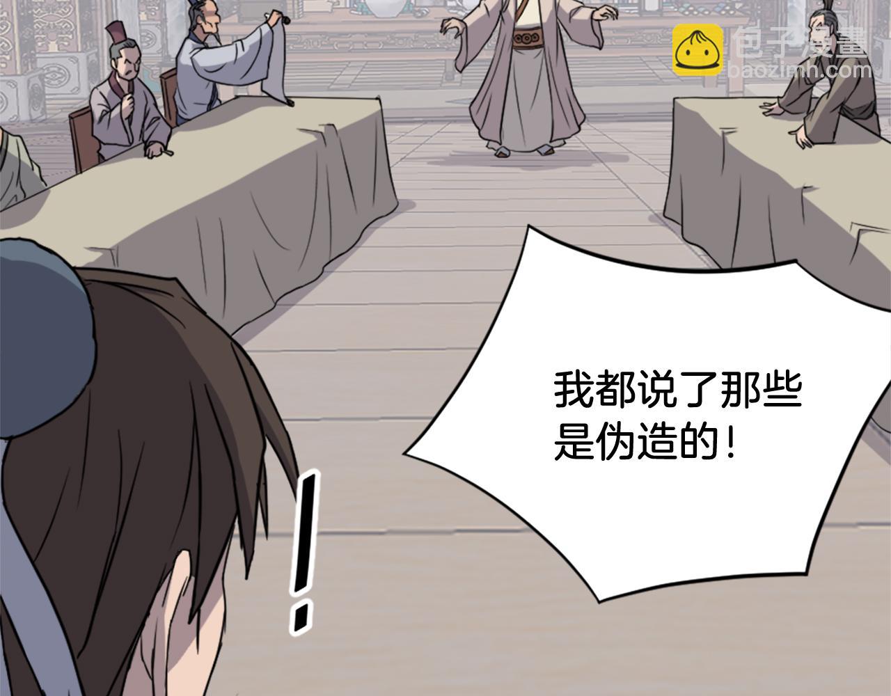 第133话 家宴39