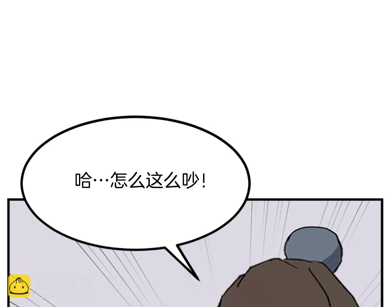 第133话 家宴41