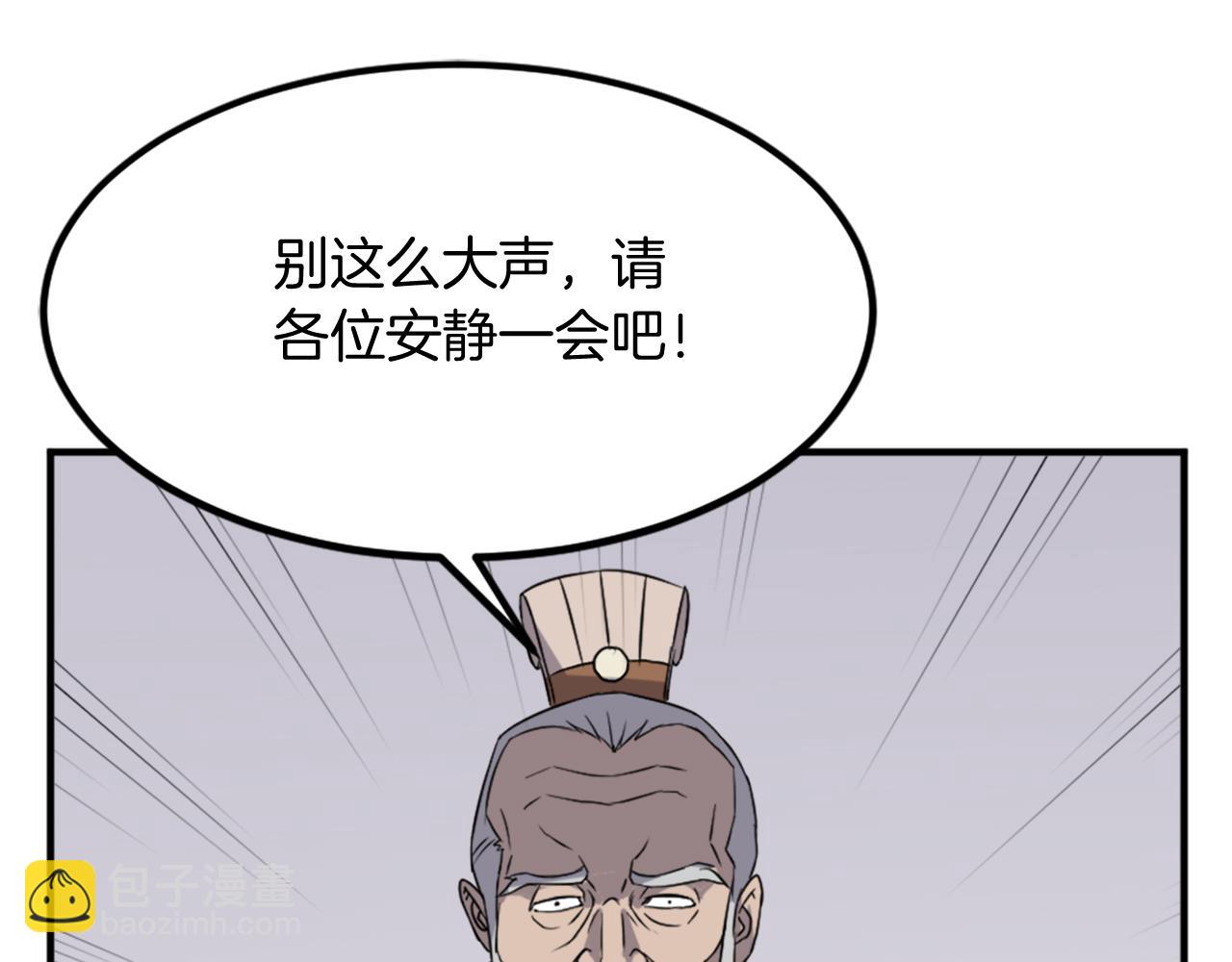 第133话 家宴44