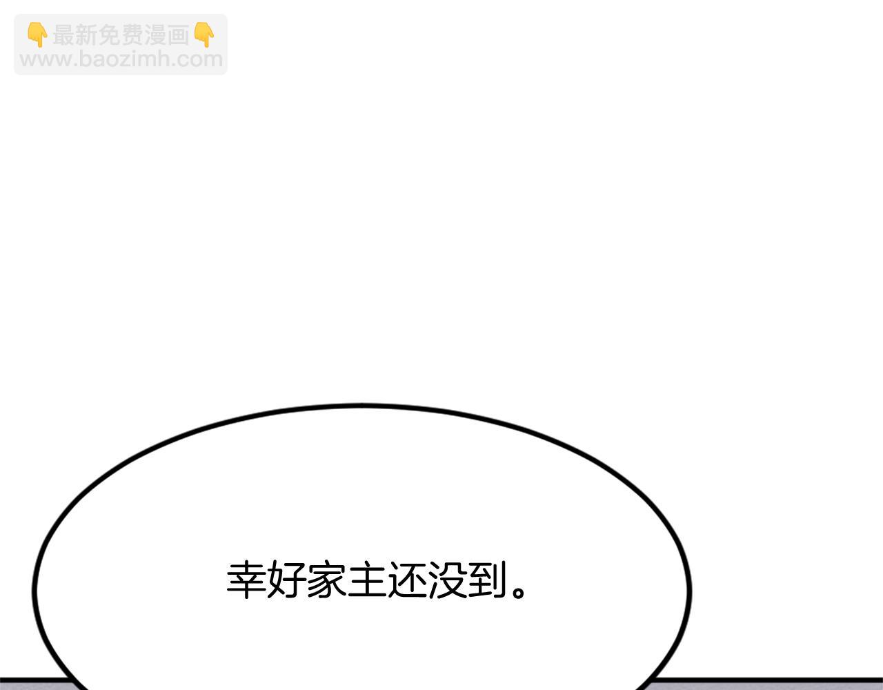 第133话 家宴46