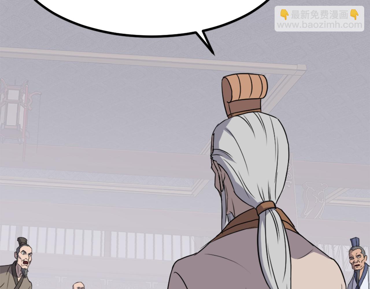 第133话 家宴47