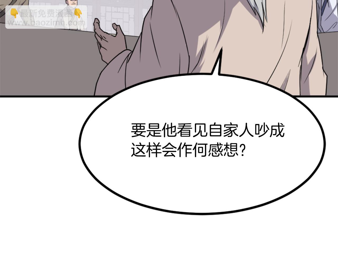 第133话 家宴52
