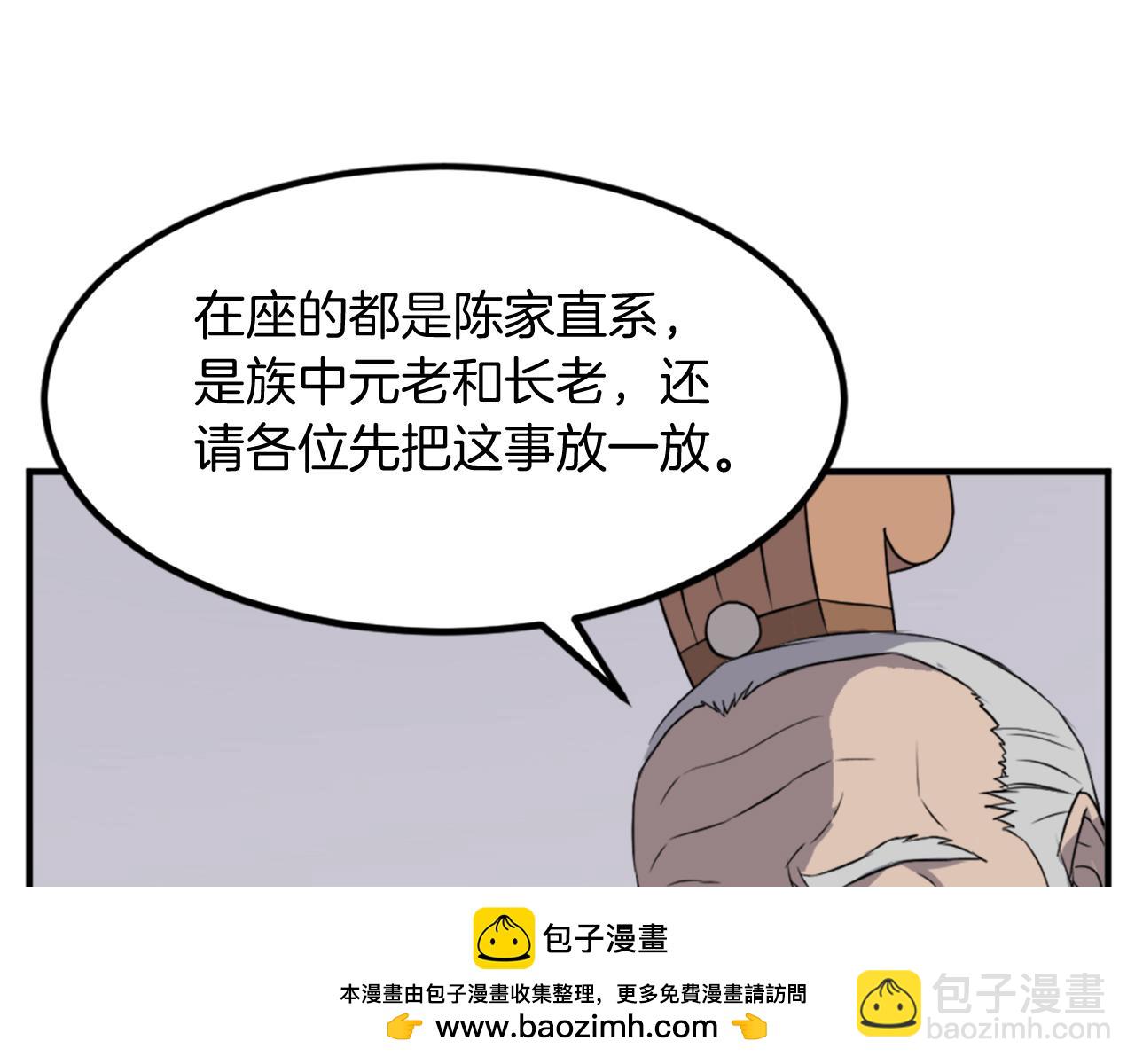 第133话 家宴53