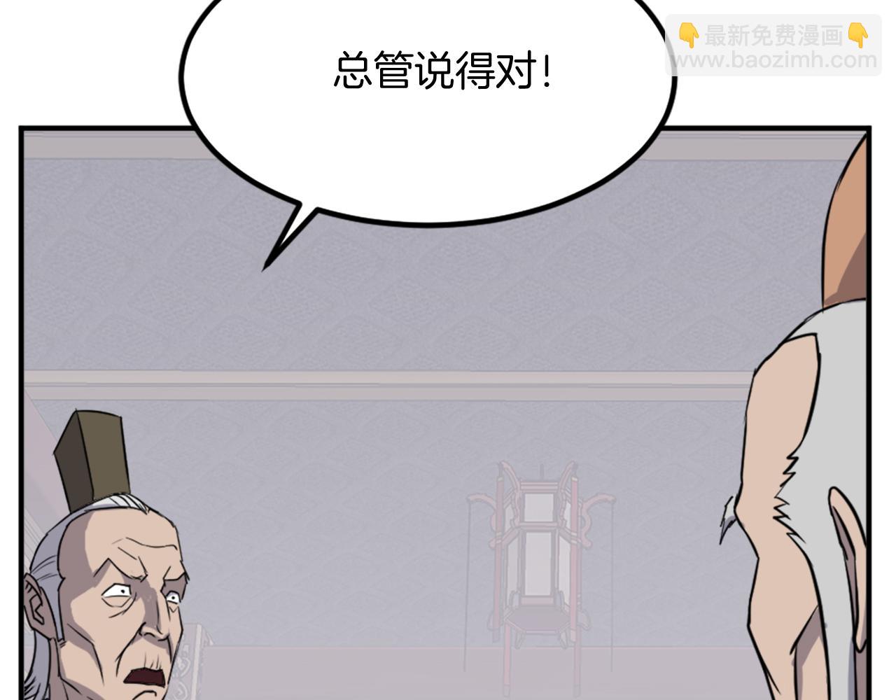 第133话 家宴56