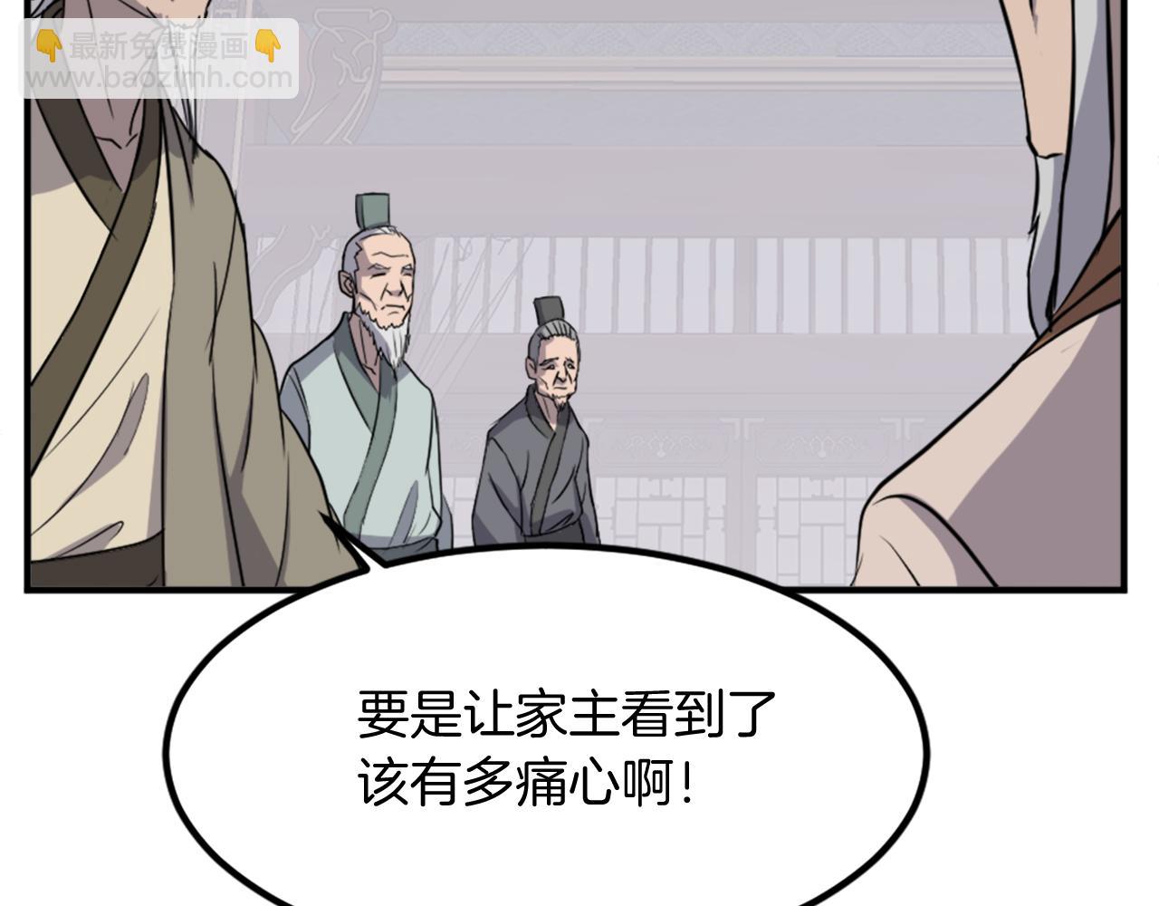 第133话 家宴57