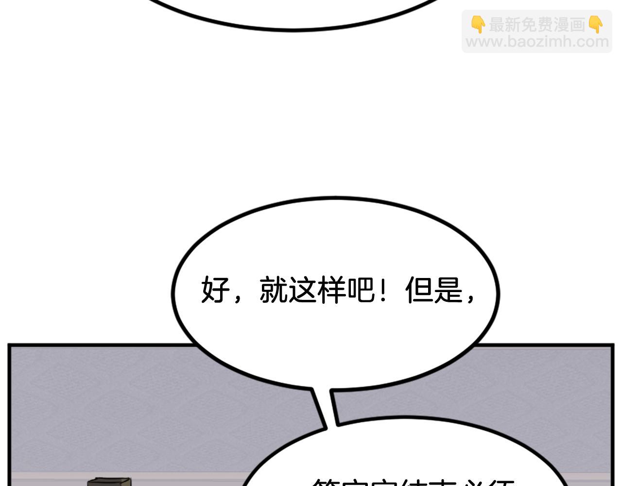 第133话 家宴58