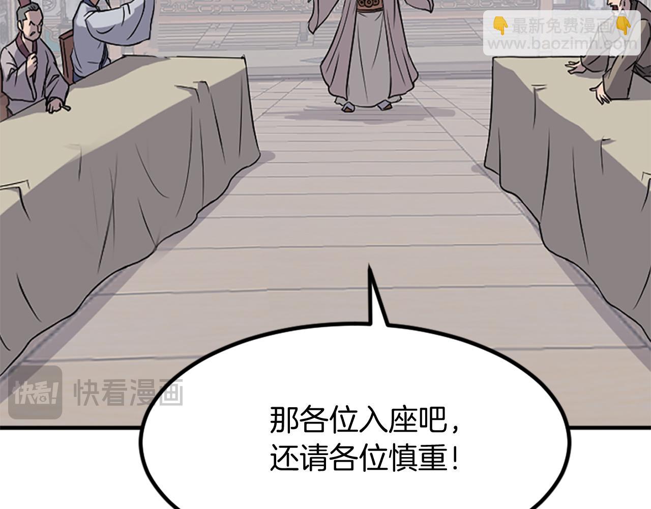 第133话 家宴62
