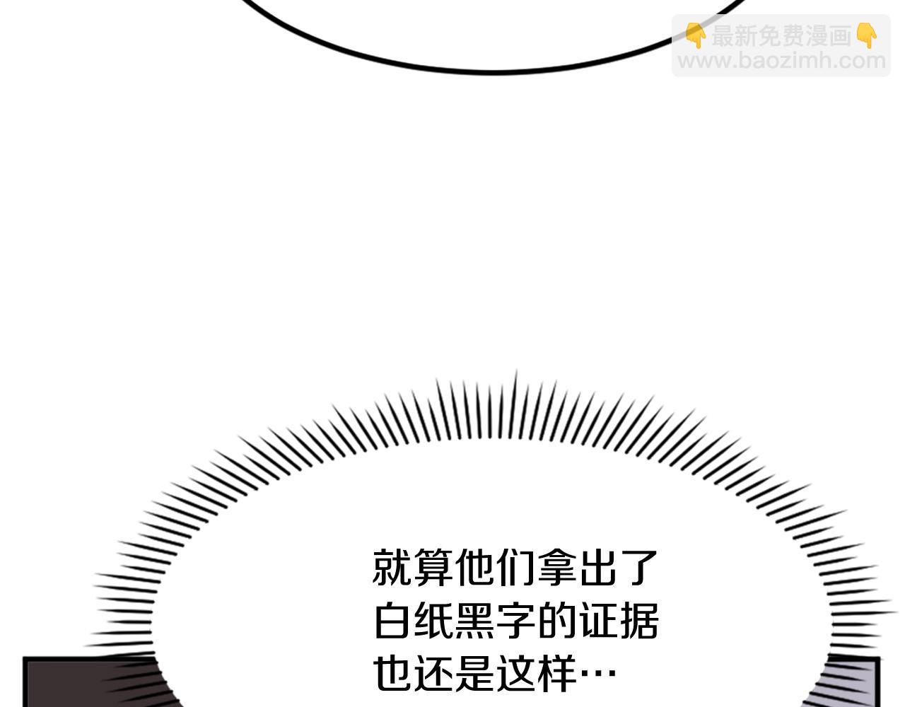 第133话 家宴63
