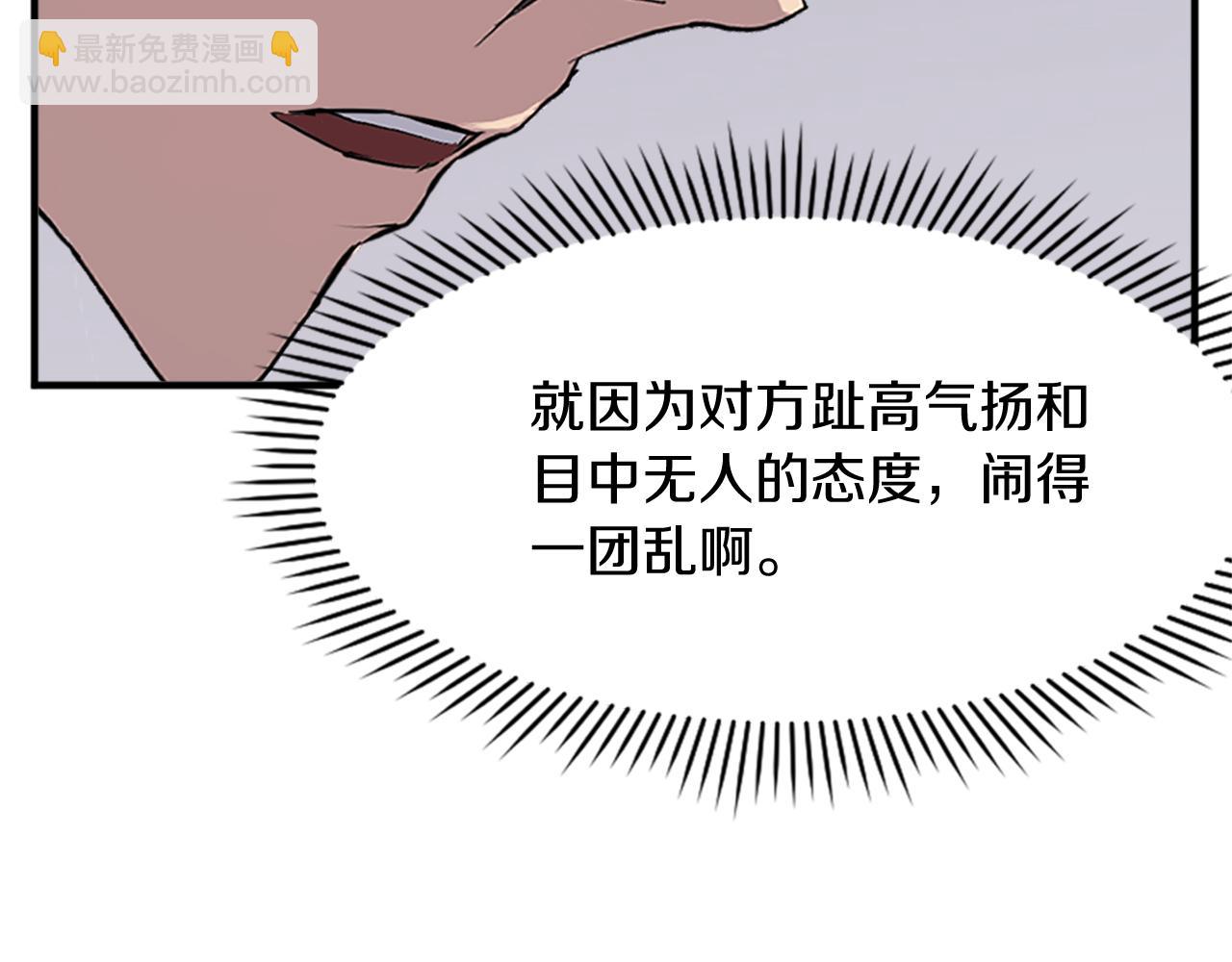 第133话 家宴65