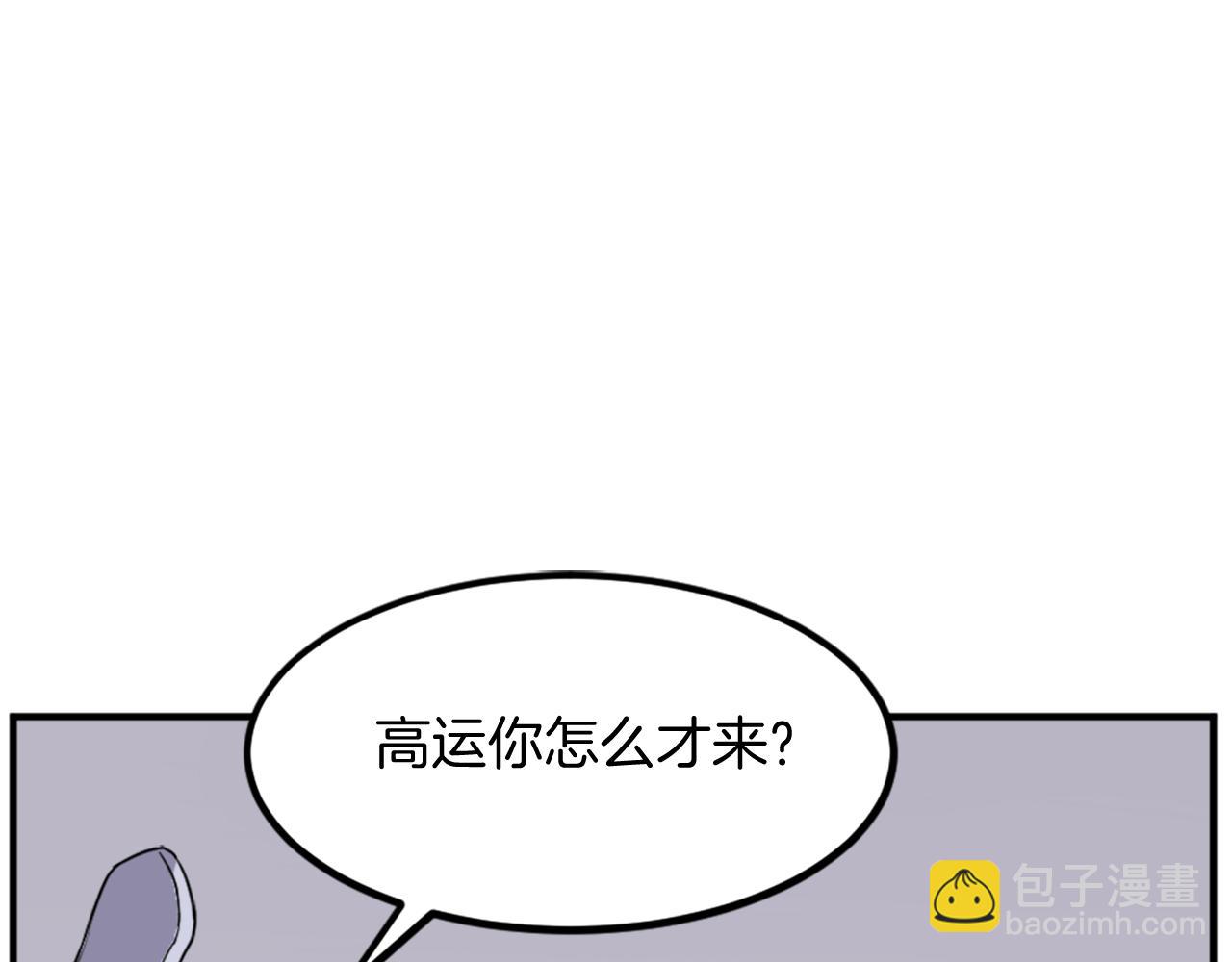 第133话 家宴69