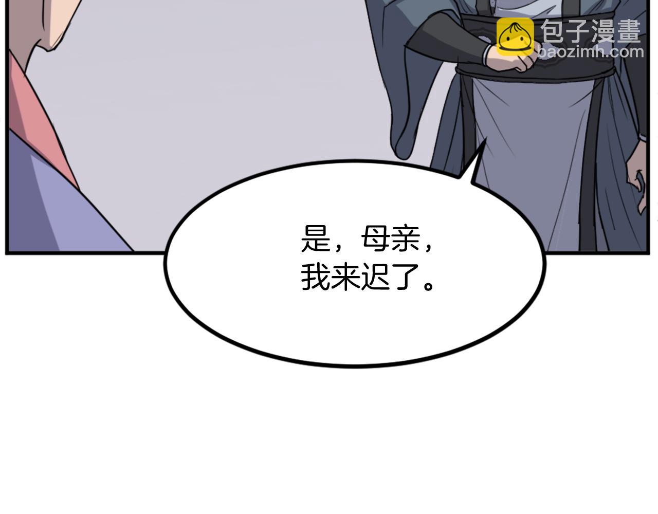 第133话 家宴71
