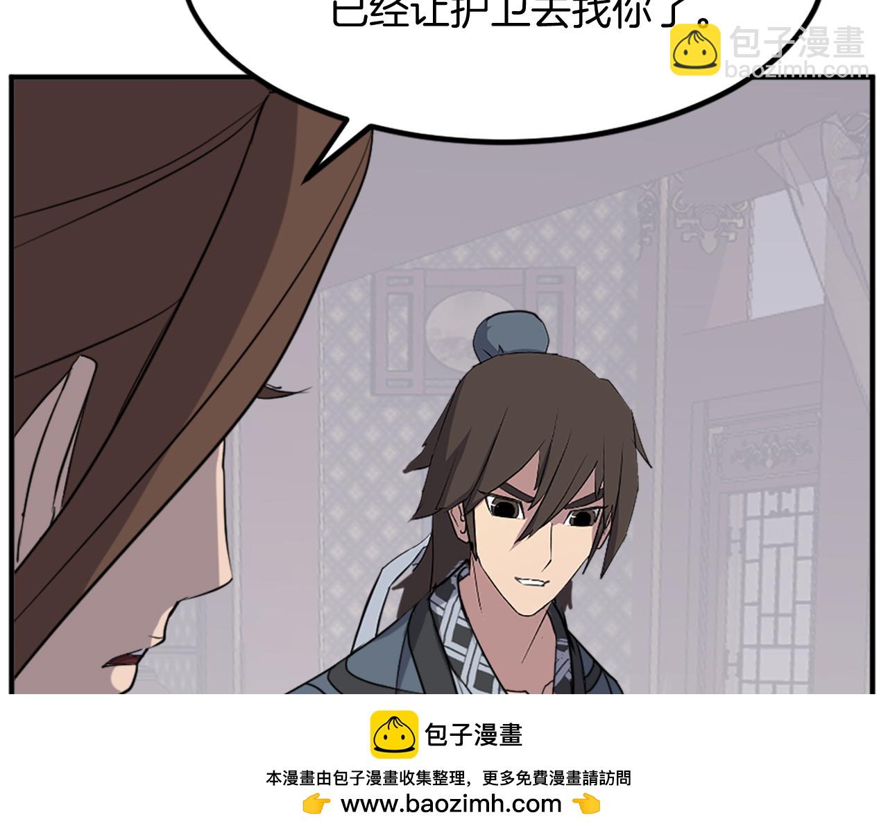 第133话 家宴75