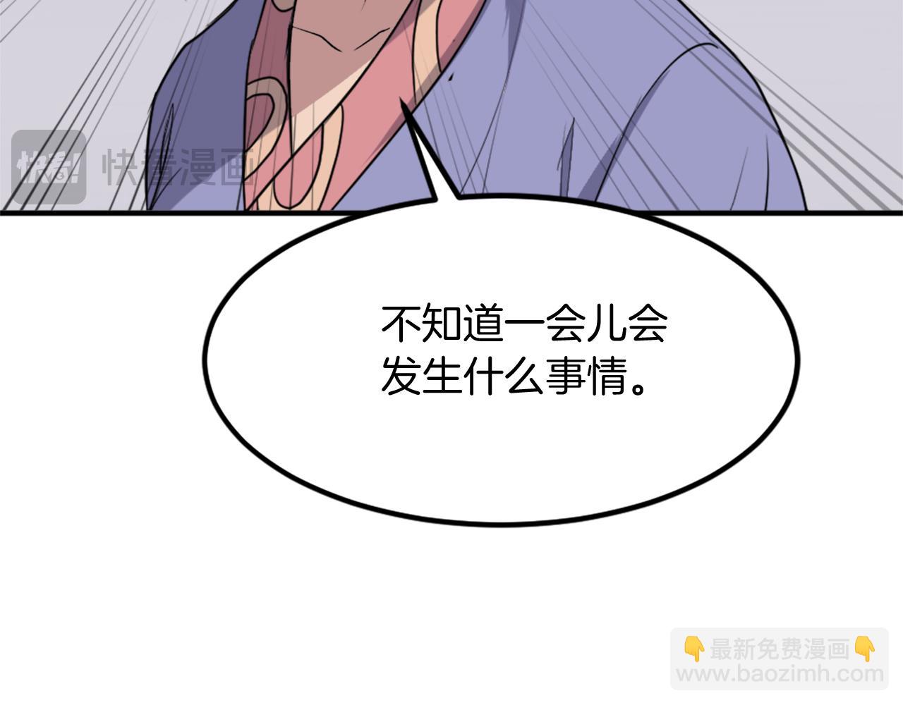 第133话 家宴79
