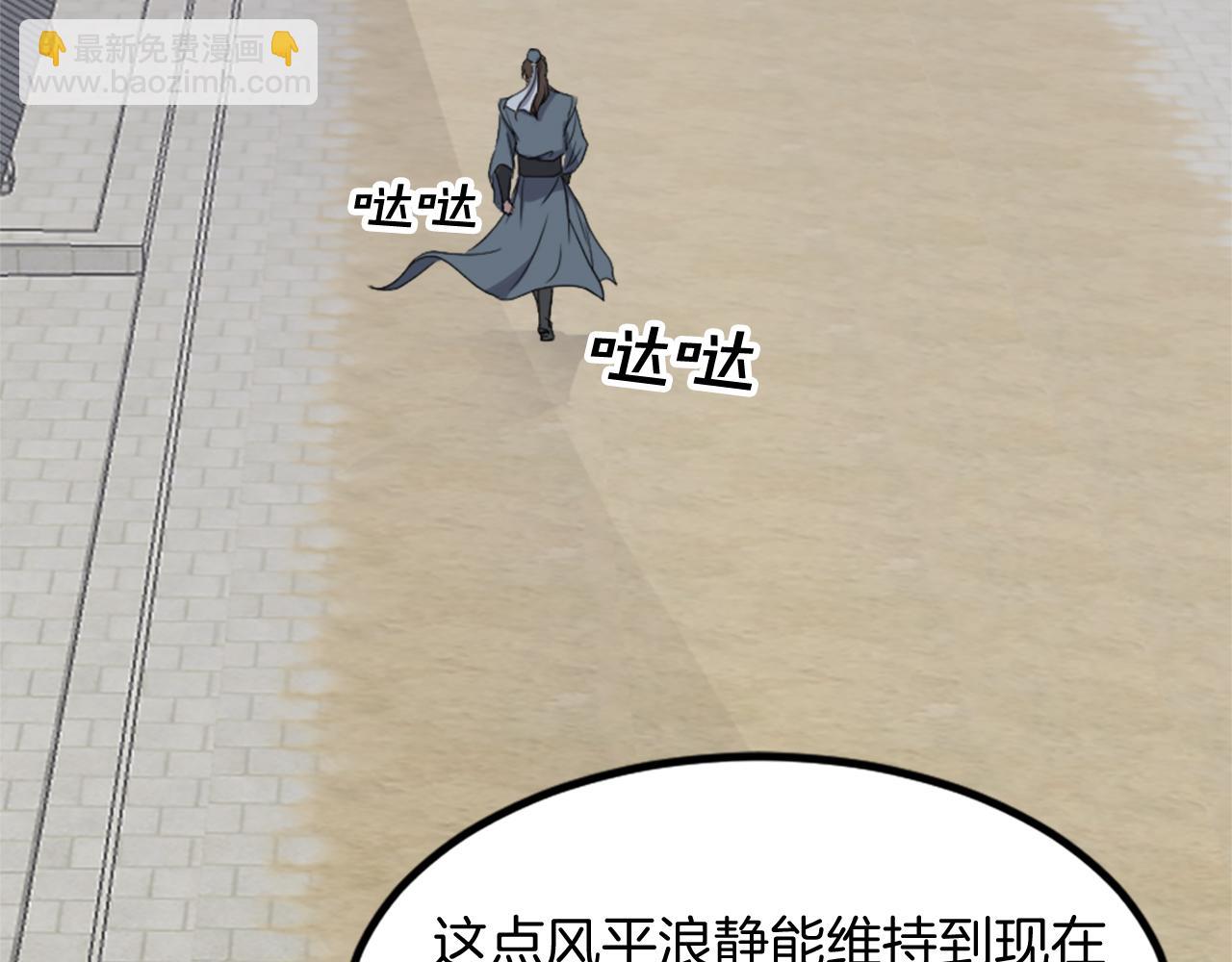 第133话 家宴8