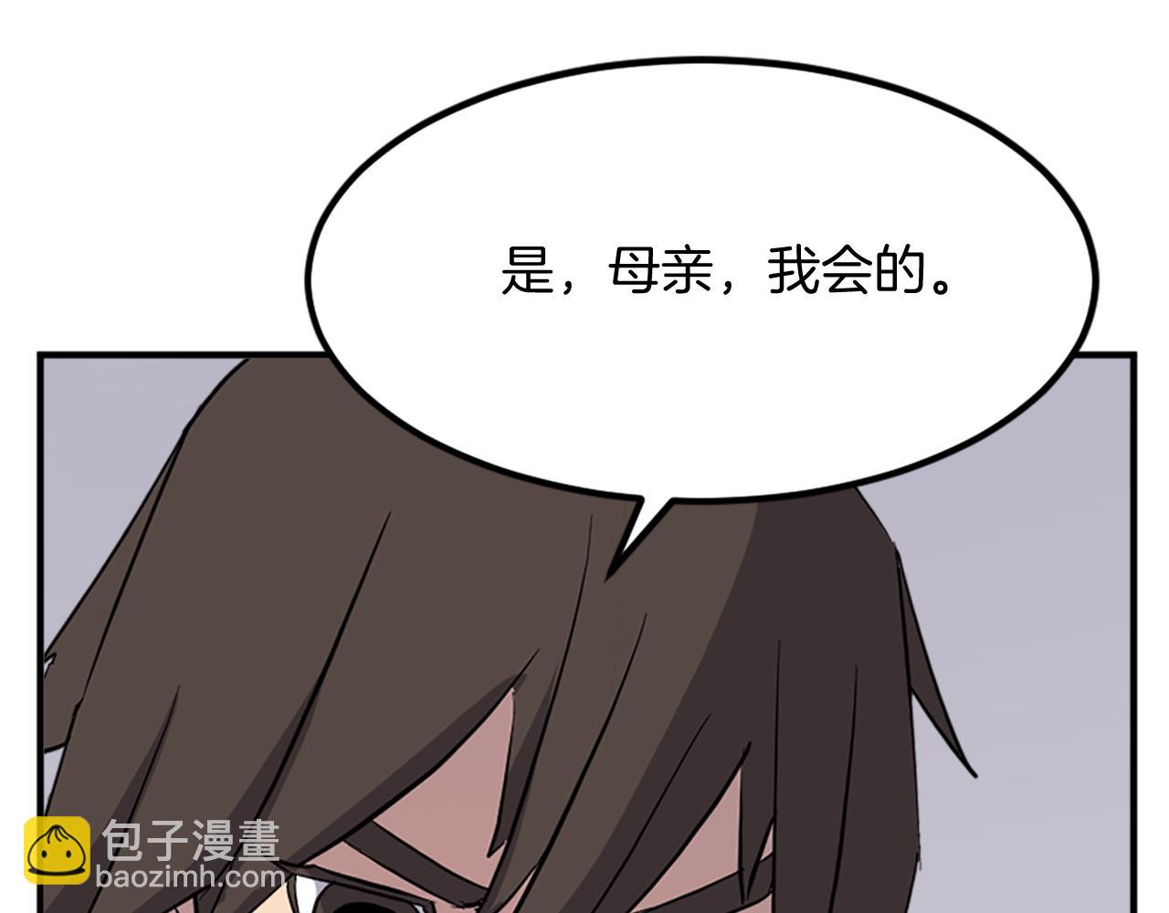 第133话 家宴80