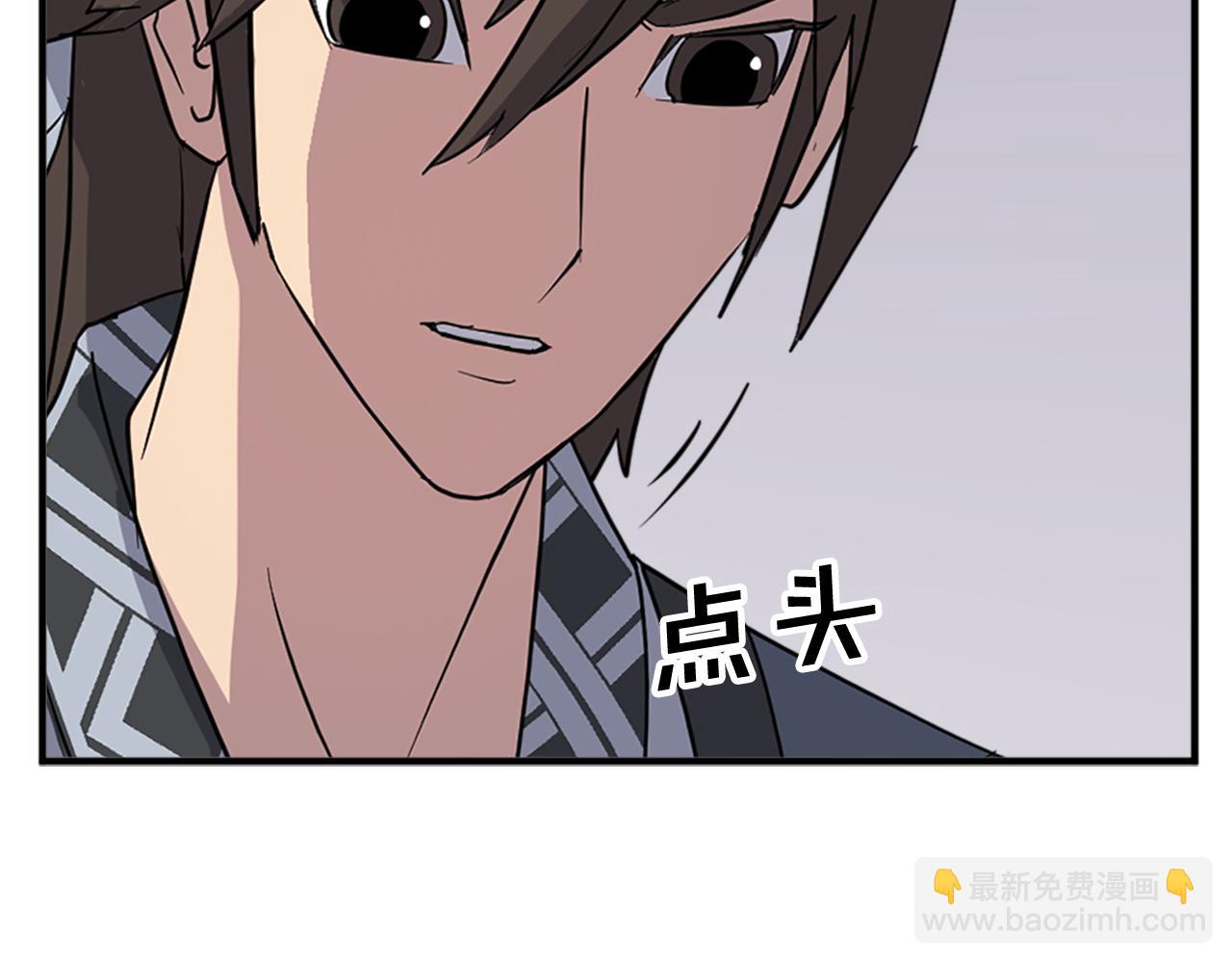 第133话 家宴81
