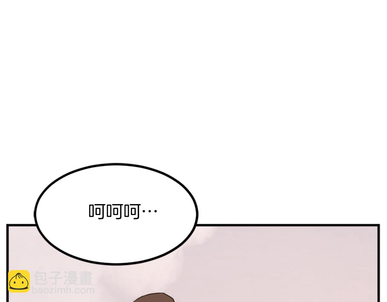 第133话 家宴87