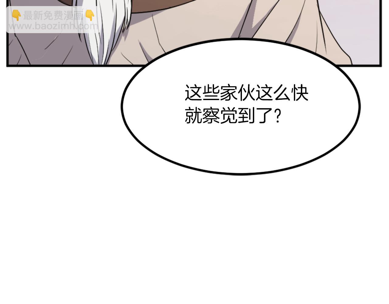 第133话 家宴89