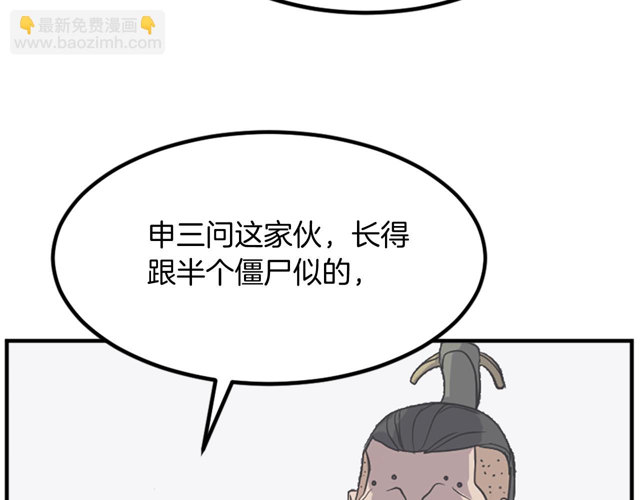 第133话 家宴93