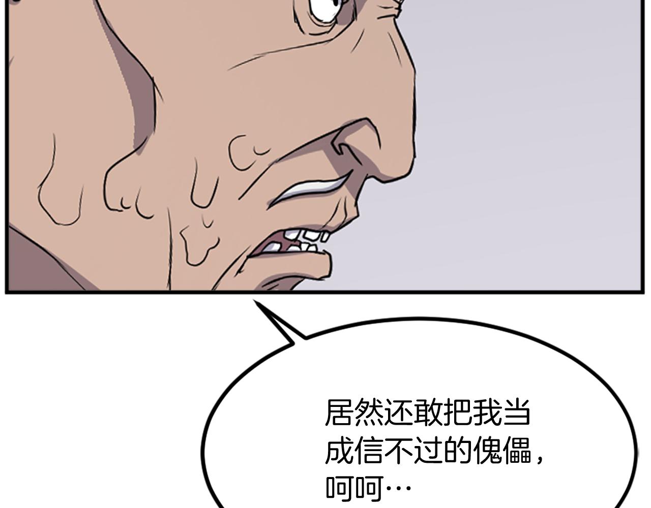 第133话 家宴95