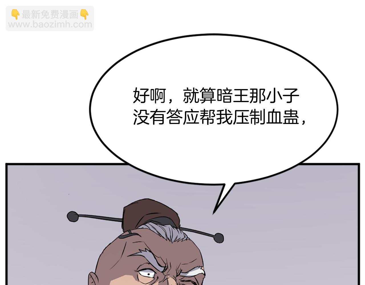 第133话 家宴99