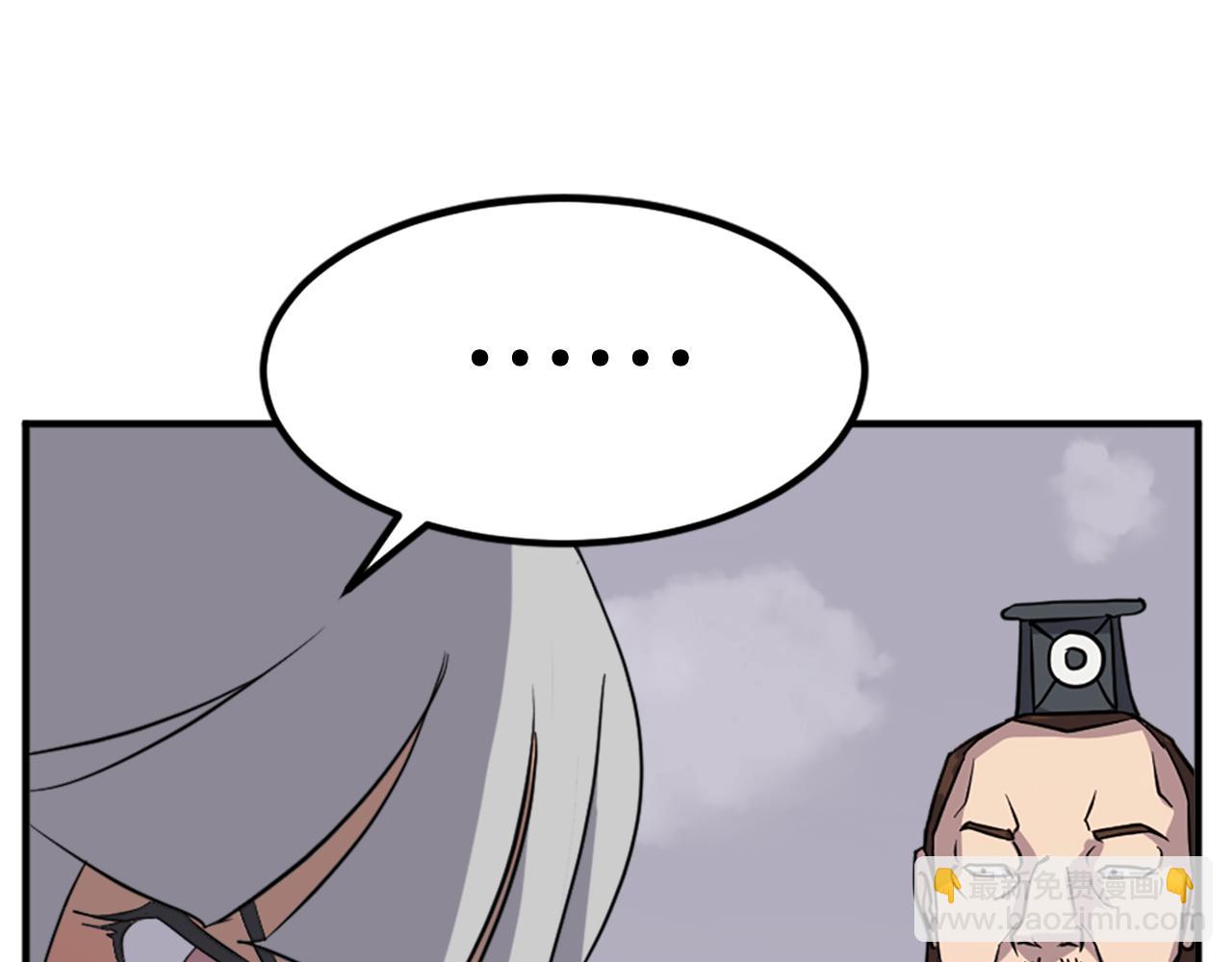 第134话 袭击109