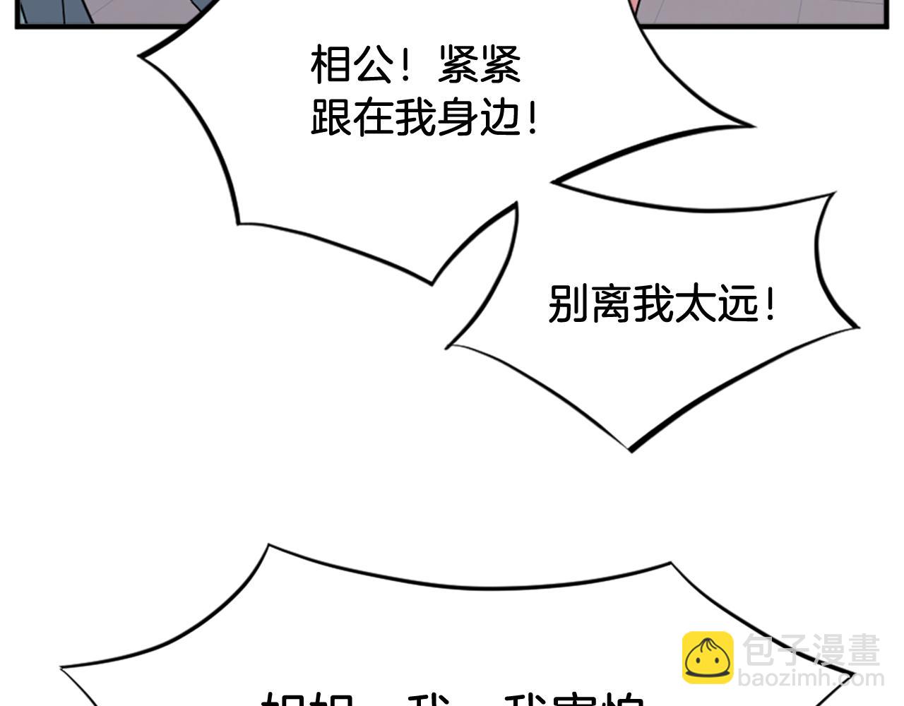 第134话 袭击11