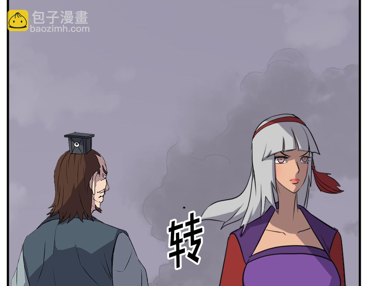 第134话 袭击112