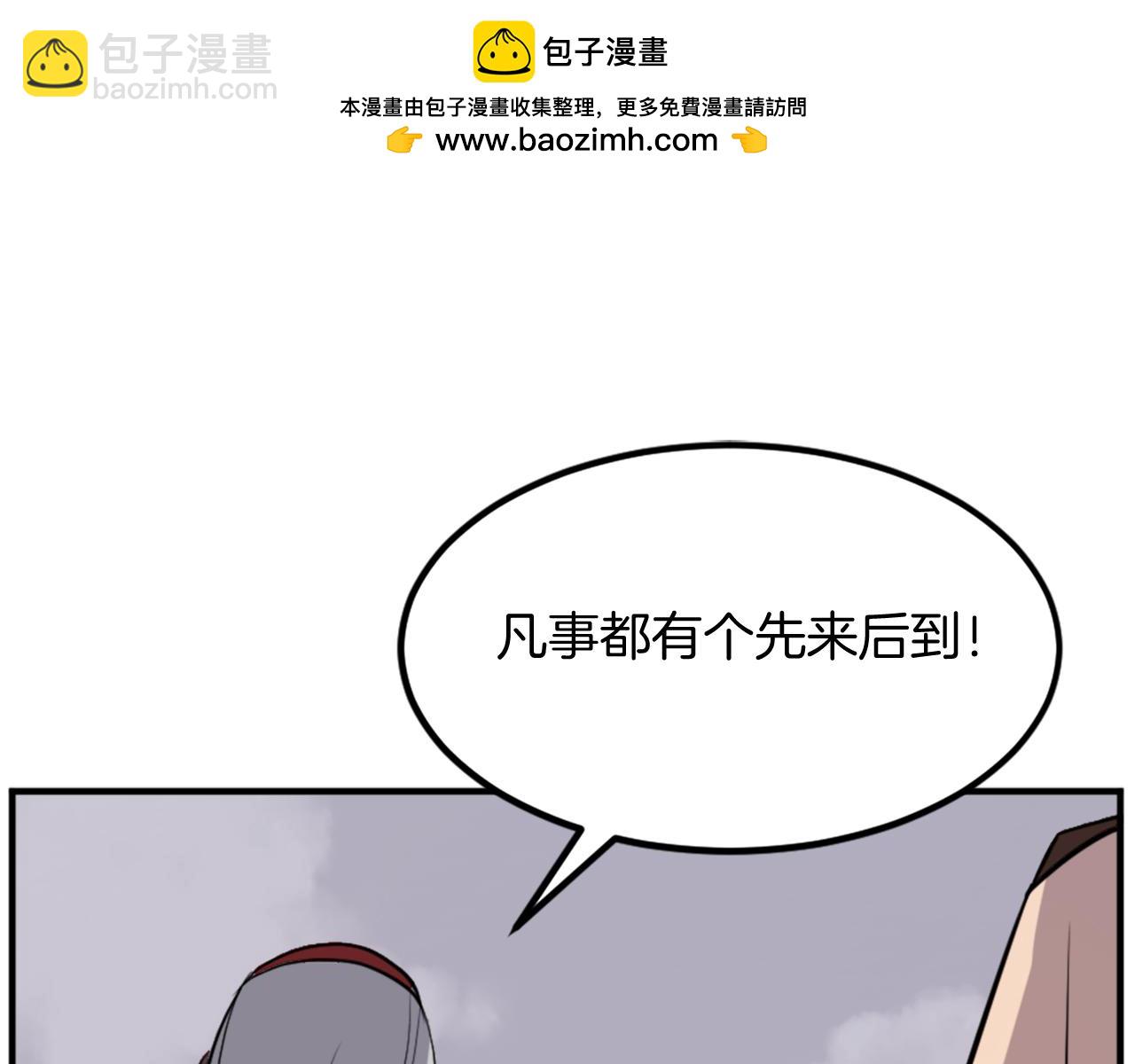 第134话 袭击114