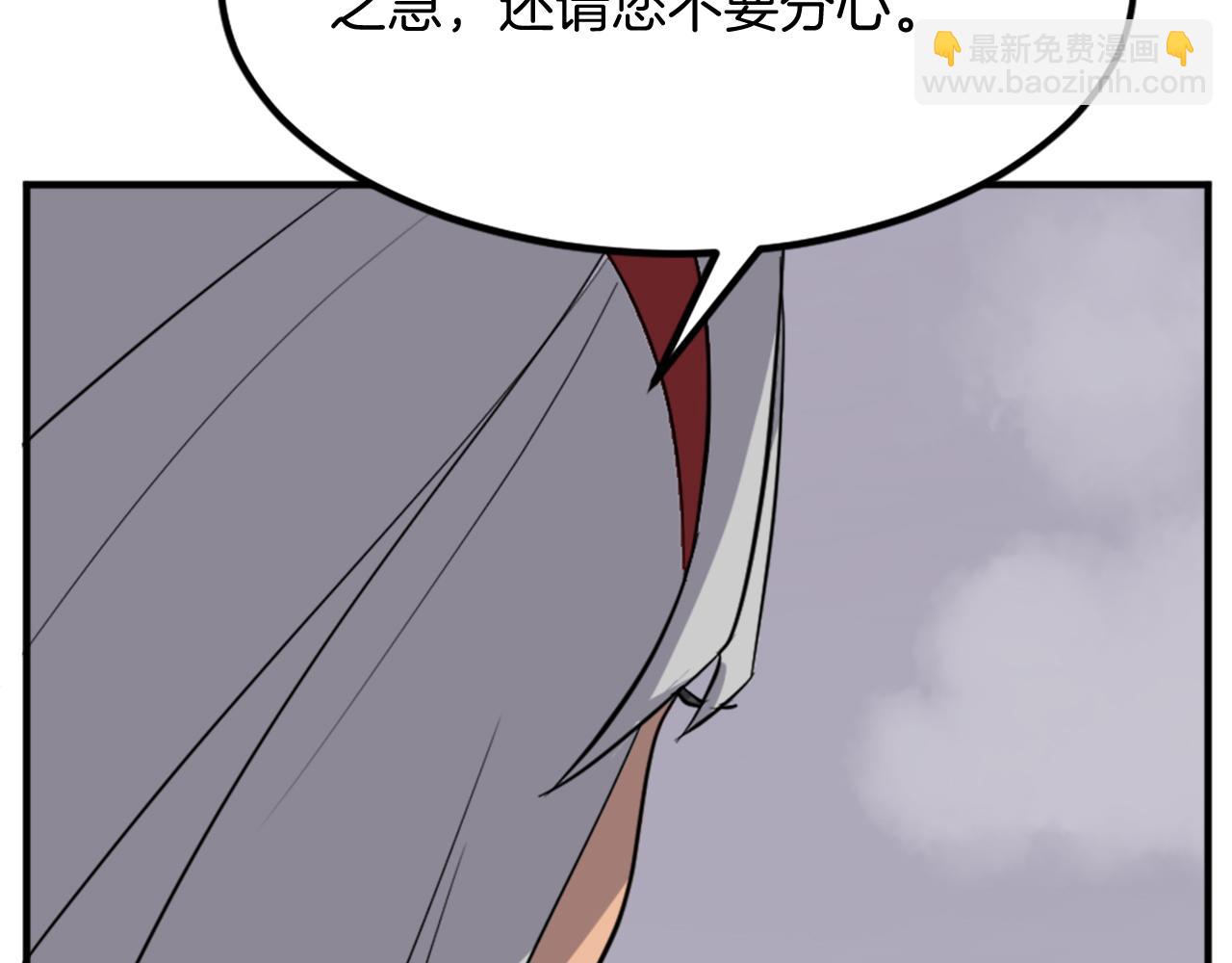 第134话 袭击117