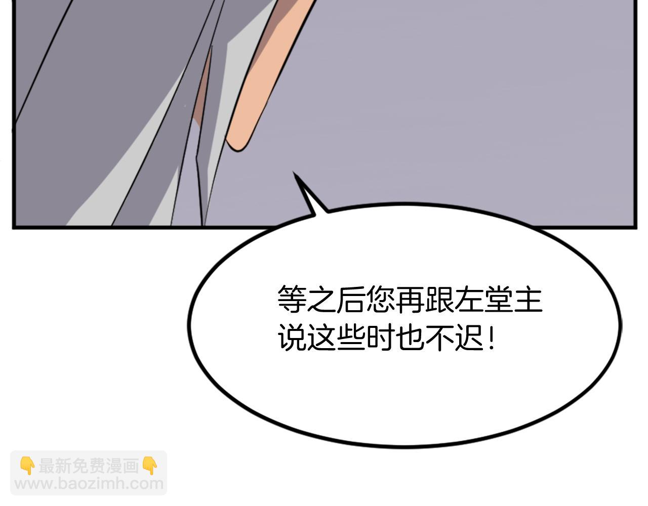 第134话 袭击118