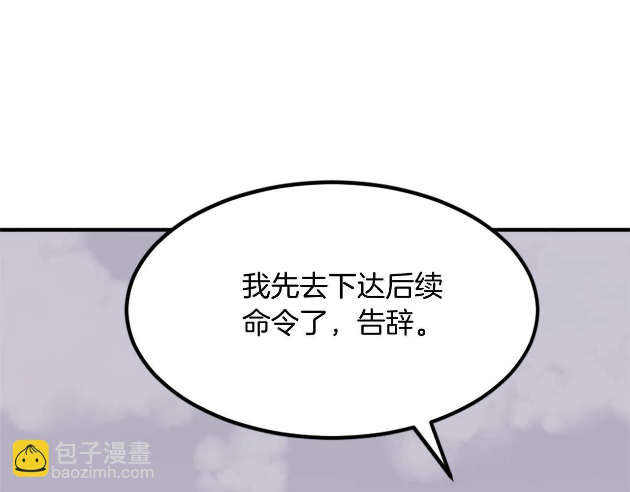 第134话 袭击119