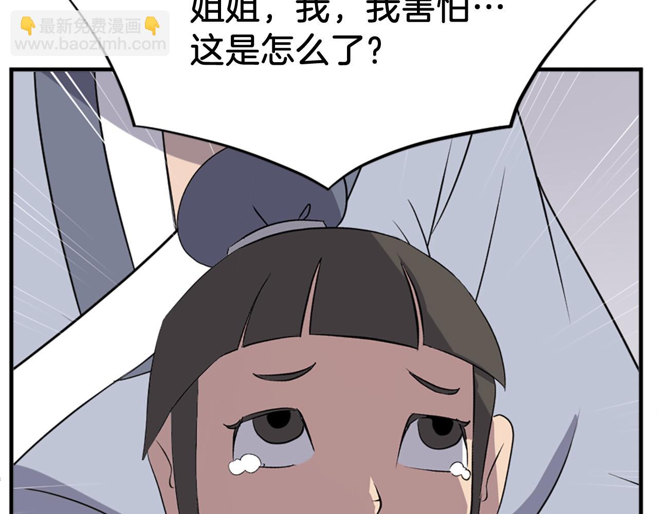 第134话 袭击12