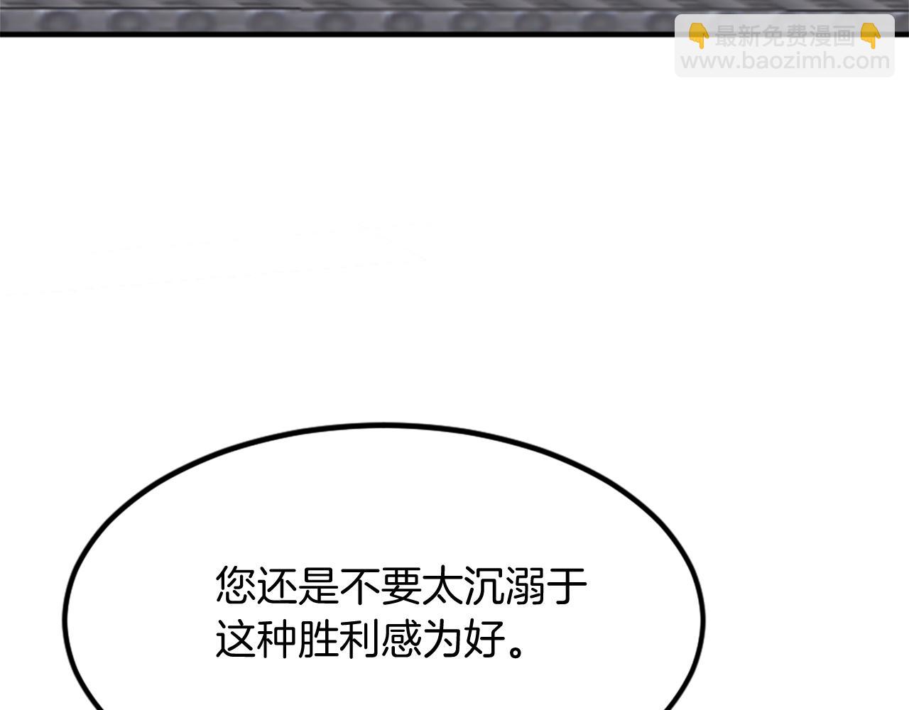 第134话 袭击121