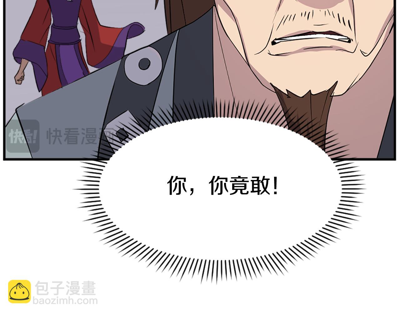 第134话 袭击123
