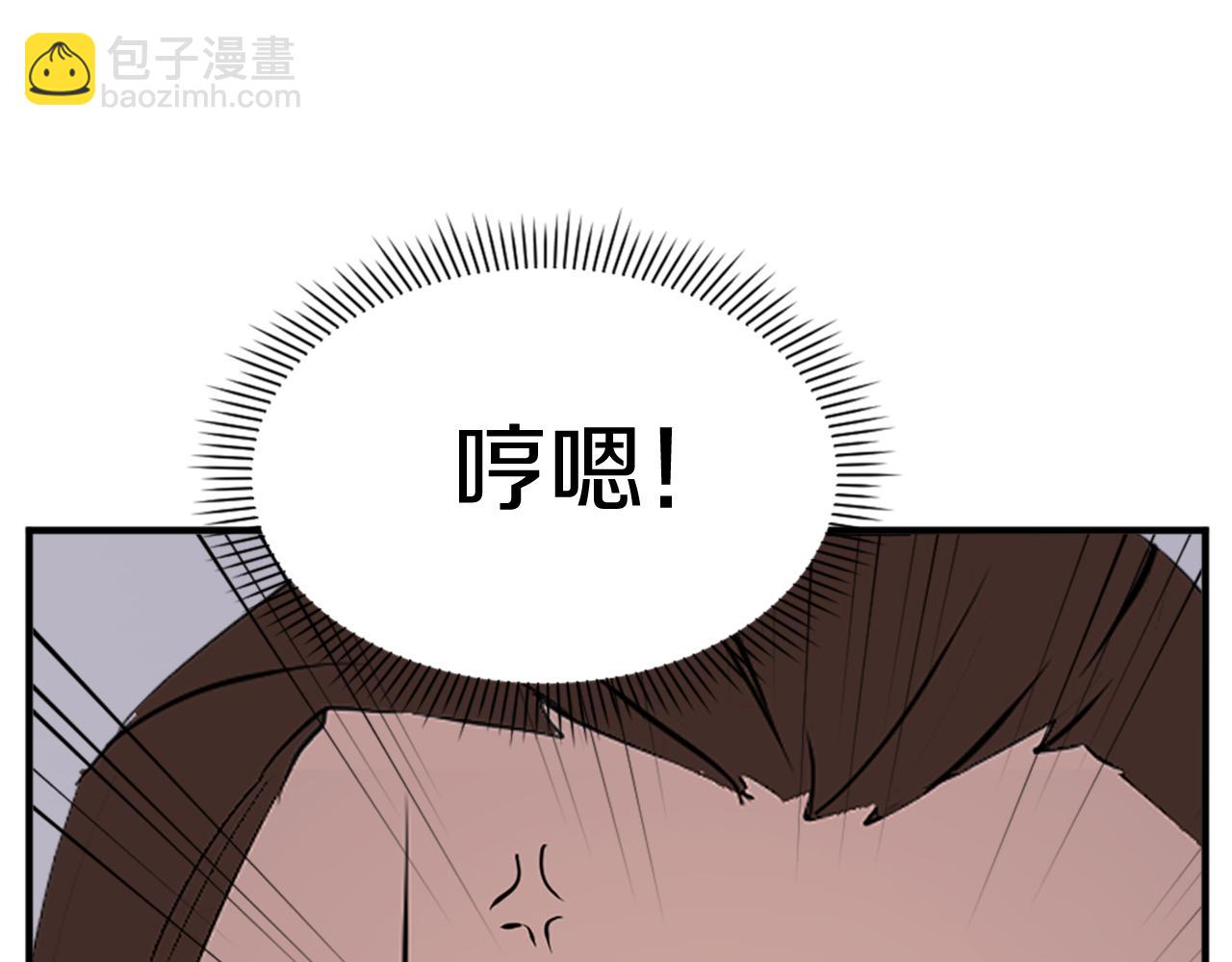 第134话 袭击124