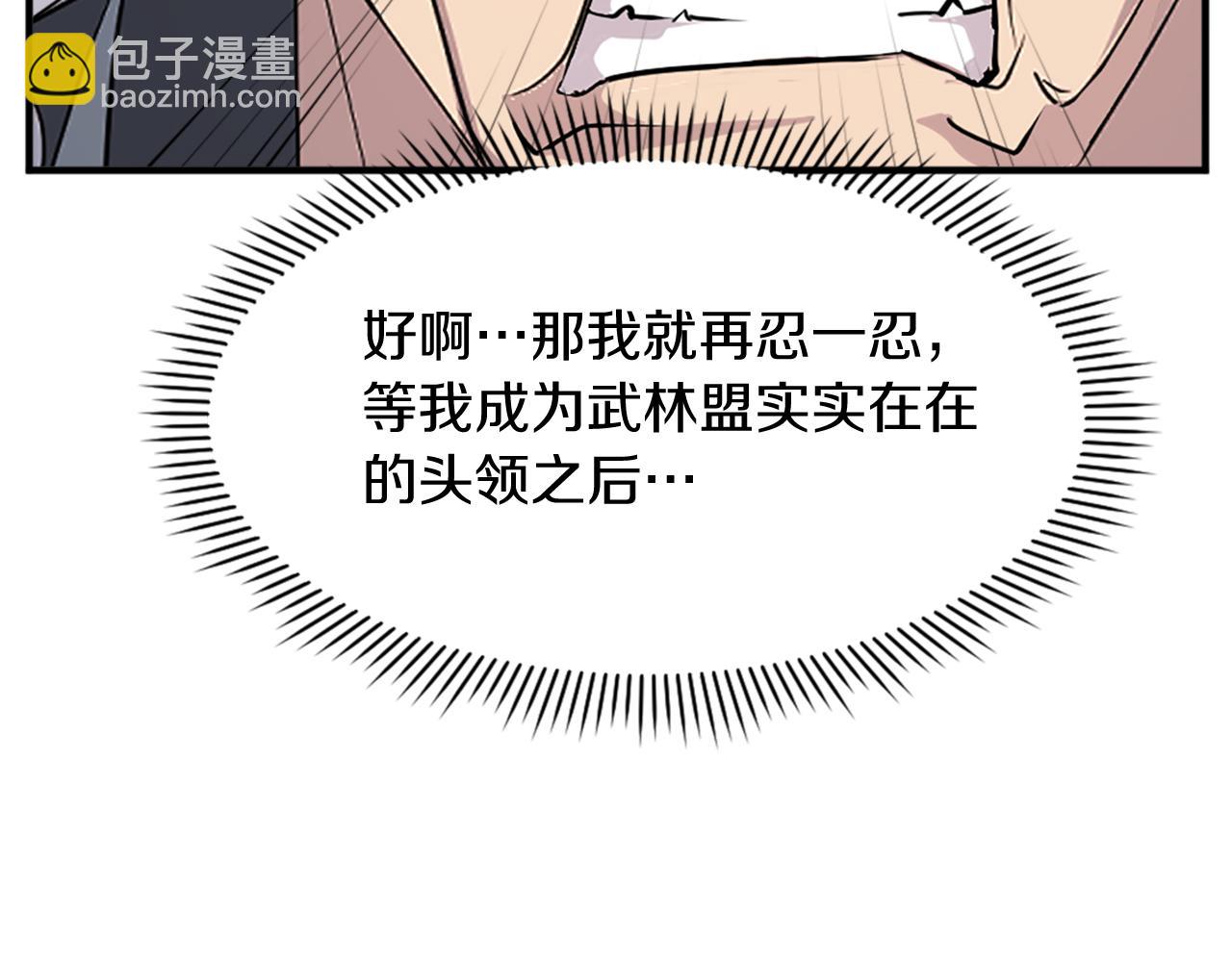 第134话 袭击126
