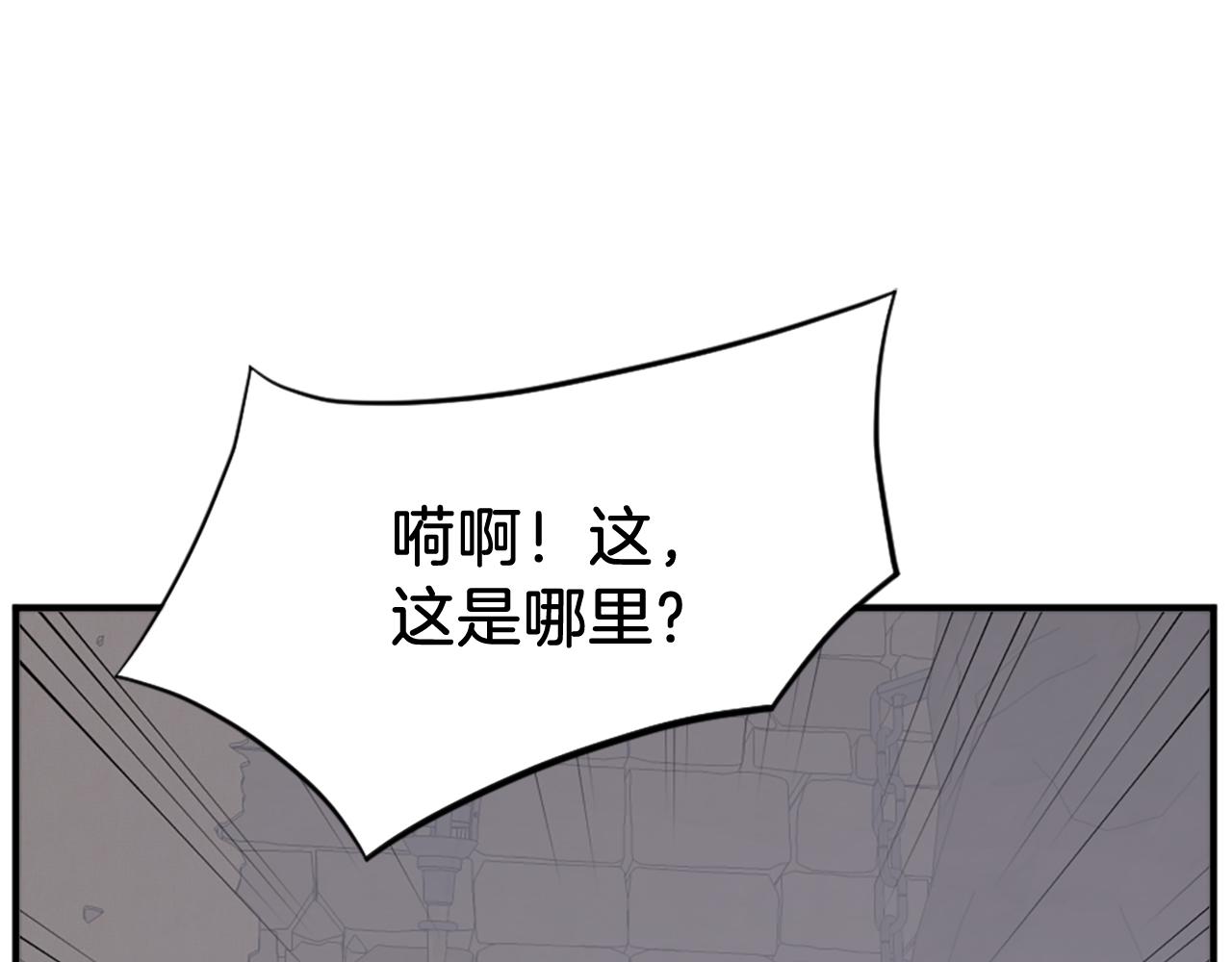 第134话 袭击138