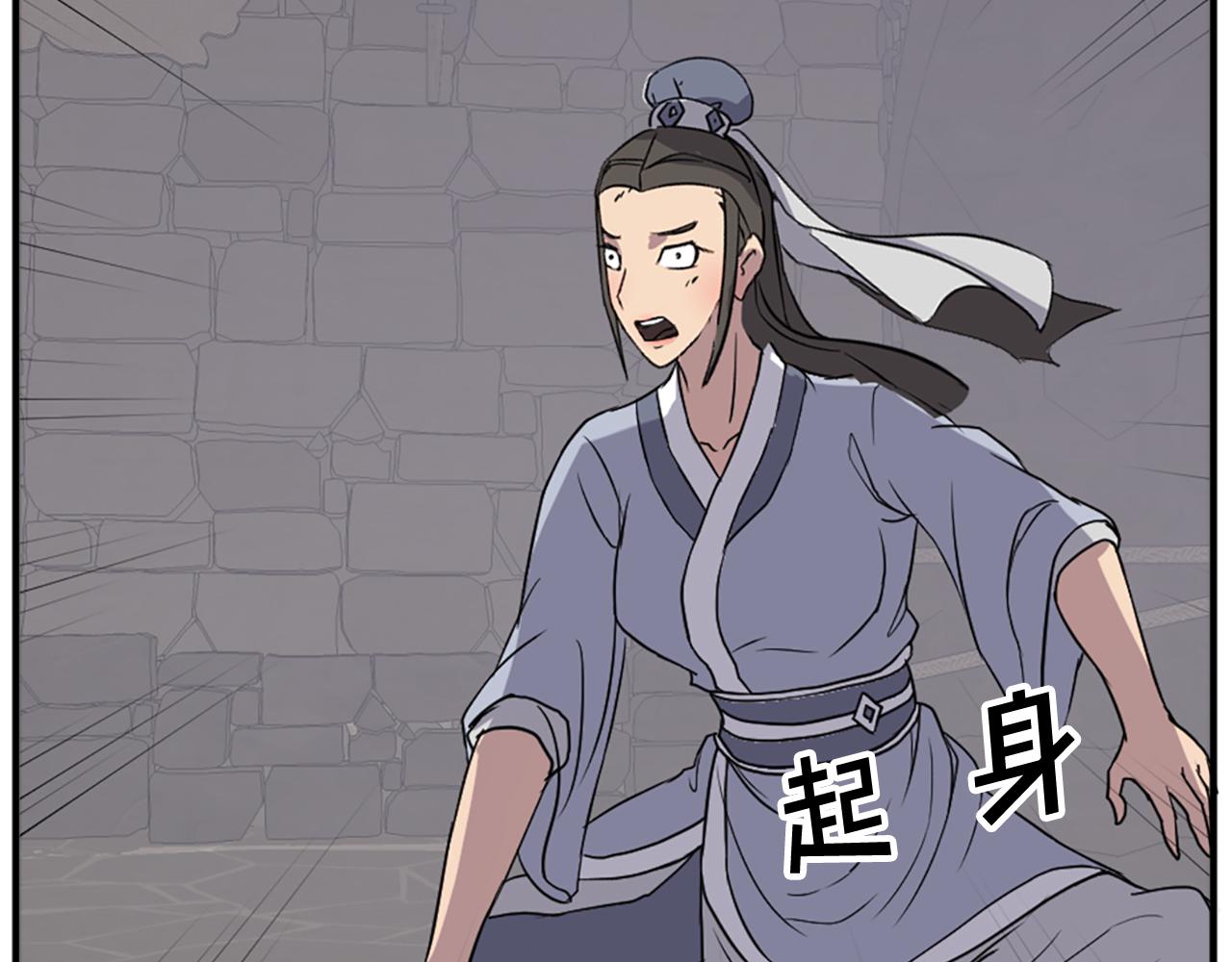 第134话 袭击139