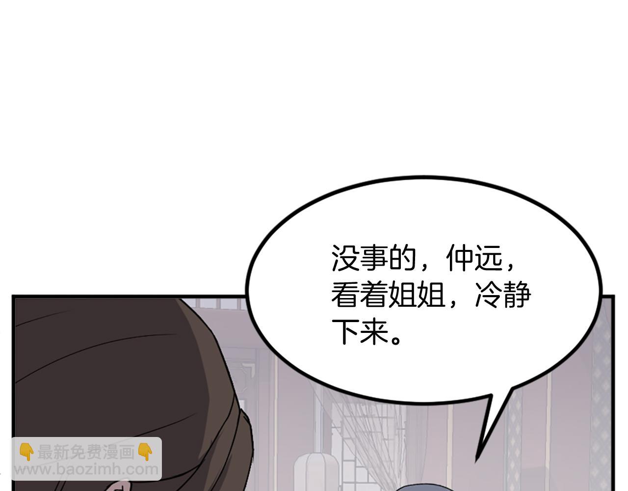第134话 袭击14