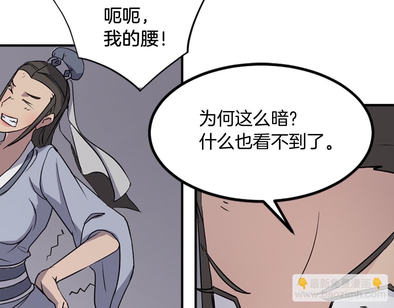 第134话 袭击141