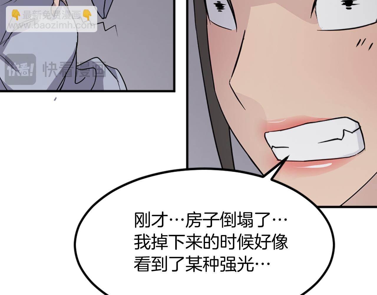 第134话 袭击142