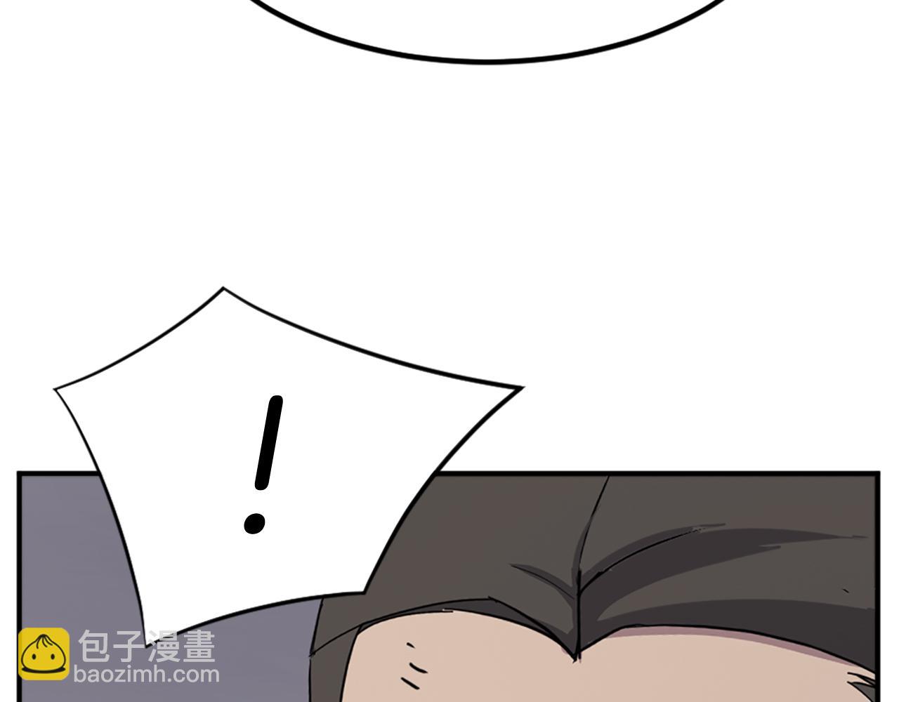 第134话 袭击143