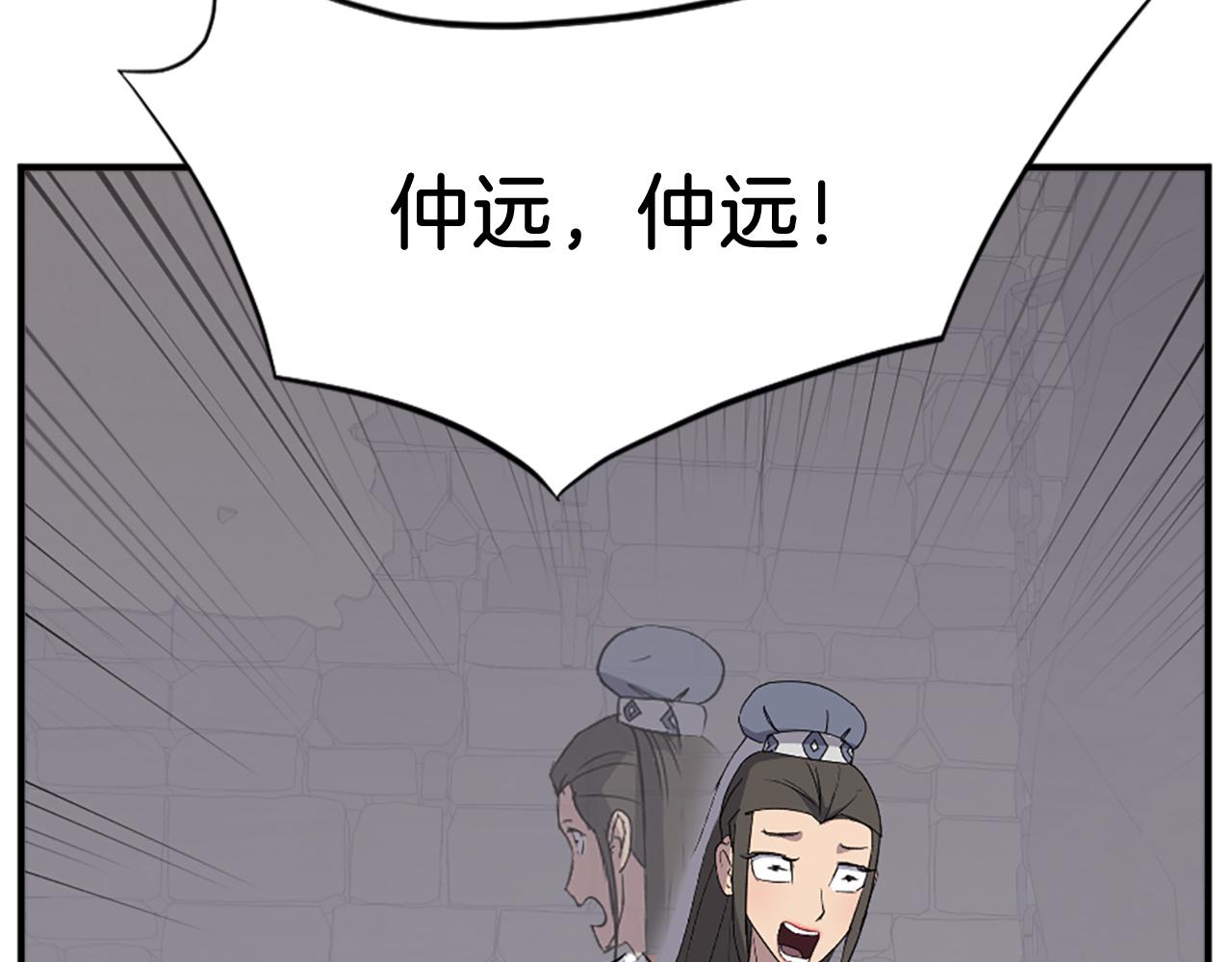 第134话 袭击146